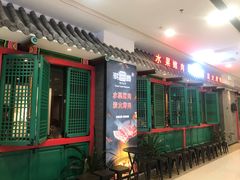 门面-韩宫宴烤肉·料理(南京江宁万达店)