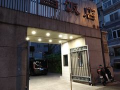 -南昌饭店(西黄城根南街店)