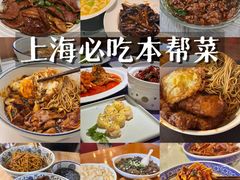 -牧羊餐厅