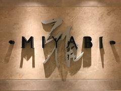 -雅·日式料理·烧鸟(南昌喜来登酒店)