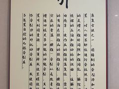 -广州市正骨医院