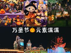 -上海迪士尼度假区