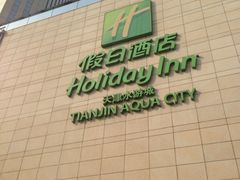 iphone_upload_pic-天津水游城丽筠酒店