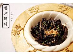 响油野生鳝丝-涵苑私宴定制(外滩店)
