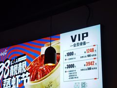 -靓靓蒸虾·头牌蒸虾(雪松路总店)