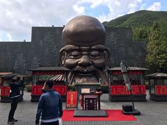-高老庄·老溧阳·私房菜(南山竹海店)