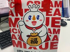 -蜜雪冰城(新北万达一店)