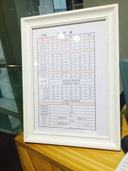 iphone_upload_pic-icare美发沙龙