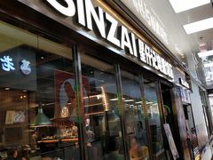 门面-星仔记烧腊饭店(五山店)