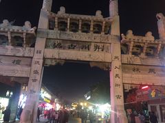 -襄阳城墙