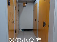 -安东易迷你自助仓储寄存仓库(草桥店)