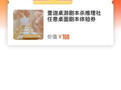 -壹迦桌游·血染钟楼剧本杀狼人杀