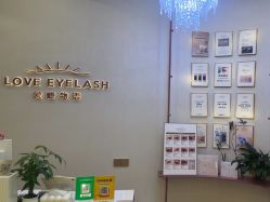 -爱睫物语·美甲美睫