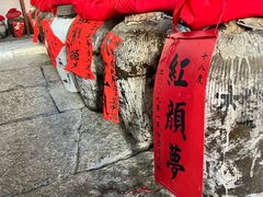 -红尘再(安昌古镇店)