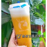 夏天的味道[调皮]来杯芒果本芒杨枝甘露吧[鬼脸]