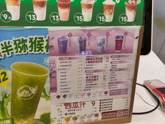 -益禾堂·黑糖珍珠奶茶(上社横街店)