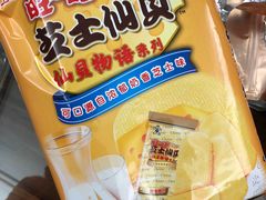 -永辉超市(大西洋银泰城店)