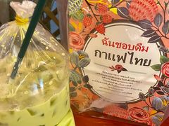 -春莱·老挝咖啡·泰式奶茶(钟楼店)