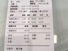 -令氏家外家周秦食府(高新店)