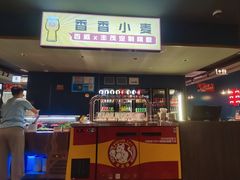 -丰茂烤串(外滩星荟中心店)
