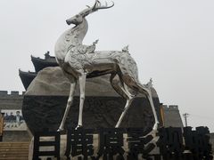 -白鹿原影视城