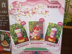 -华农酸奶文化馆