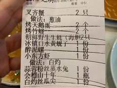 -渔娘渔家丹东海鲜(东直门店)