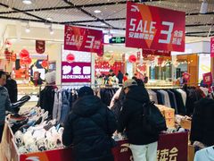 -青岛利群四方购物广场