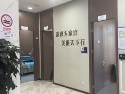 -上海漾颜医疗美容