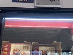 -山姆会员商店(杨桥西路店)