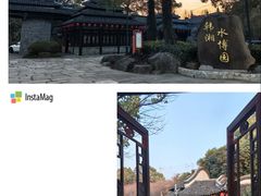 -韩湘水博园