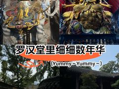 -宝光寺