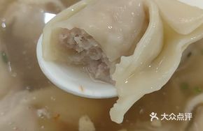 Pork Shank Fresh Meat Large Wontons