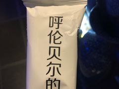 -很久以前羊肉串(清河店)