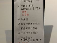 -同乐海鲜(乌节路中央店)