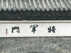 -贵阳市花溪国家城市湿地公园