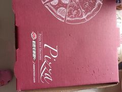 必胜客(东岳店-PBJ150)-必胜客(东岳店)