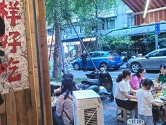 -嘉州鲜知味钵钵鸡(奎星楼店)