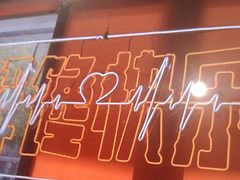 -鸣记脆皮烤鱼·海鲜烤鱼(三八广场店)