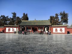 -关林