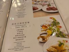 -太平馆西餐厅(北京路店)