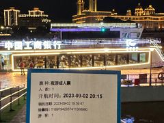 -闽江夜游台江旅游码头