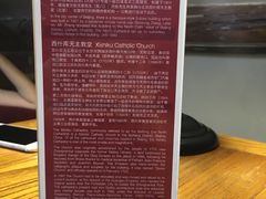 历史-1901 Cafe(西四店)