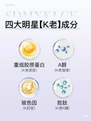 -玛莲朵·海菲秀冰珀科