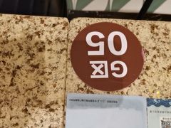 -禾斗海鲜自助(市南银座店)