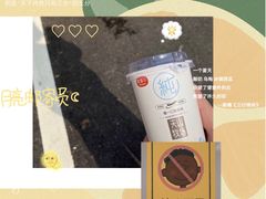 -绿姿鲜奶烘焙(掌起店)