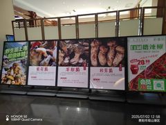 -黔蘑菇四季餐厅(观山湖店)