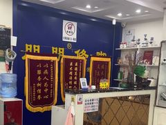 -朋朋修脚(瓦房店五一路店)