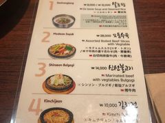 菜单-神仙雪浓汤(明洞店)