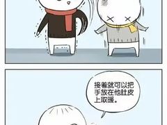 -小草糖水(海棠村店)